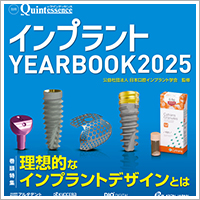 ピックアップ（２）