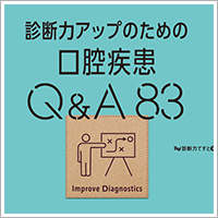 ピックアップ（３）