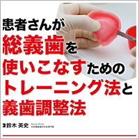 ピックアップ（３）