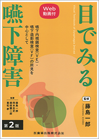 書籍情報1