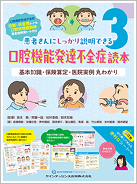 書籍情報2