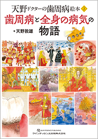 書籍情報2