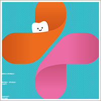 ピックアップ（２）