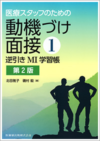 書籍情報1