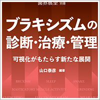 ピックアップ（１）