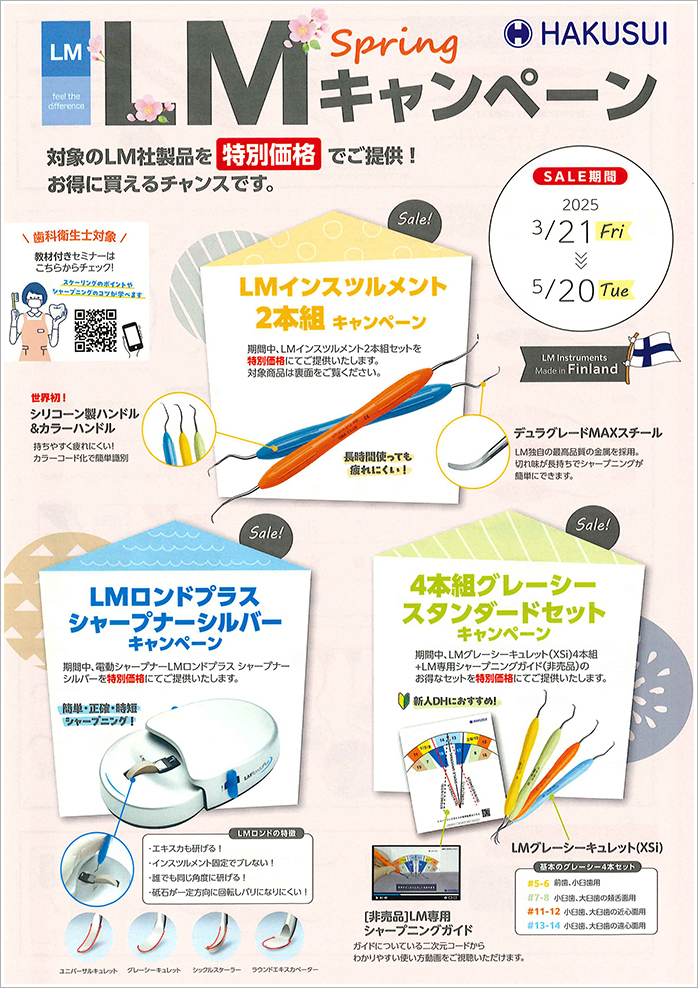 製品4