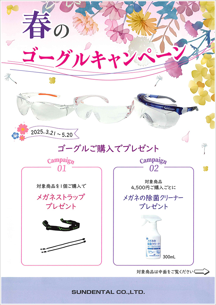 製品9