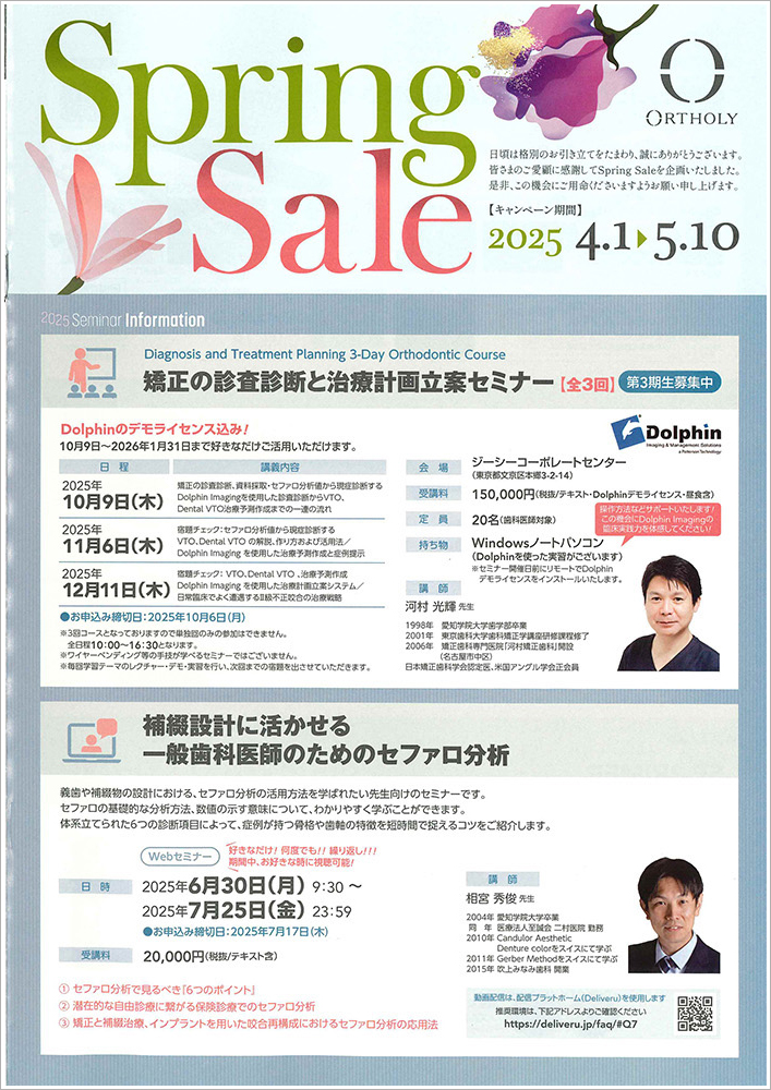 製品7