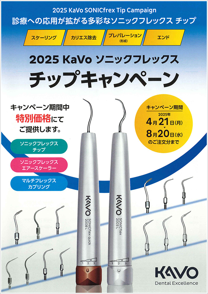 製品3