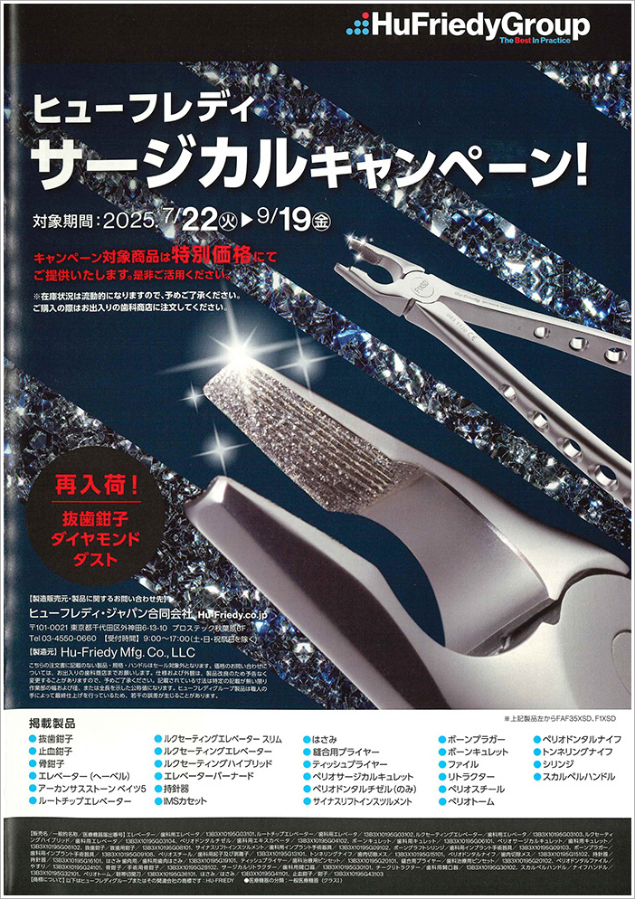 製品5