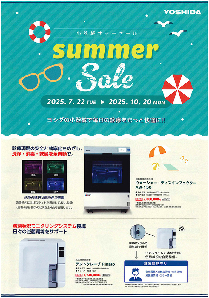 製品1