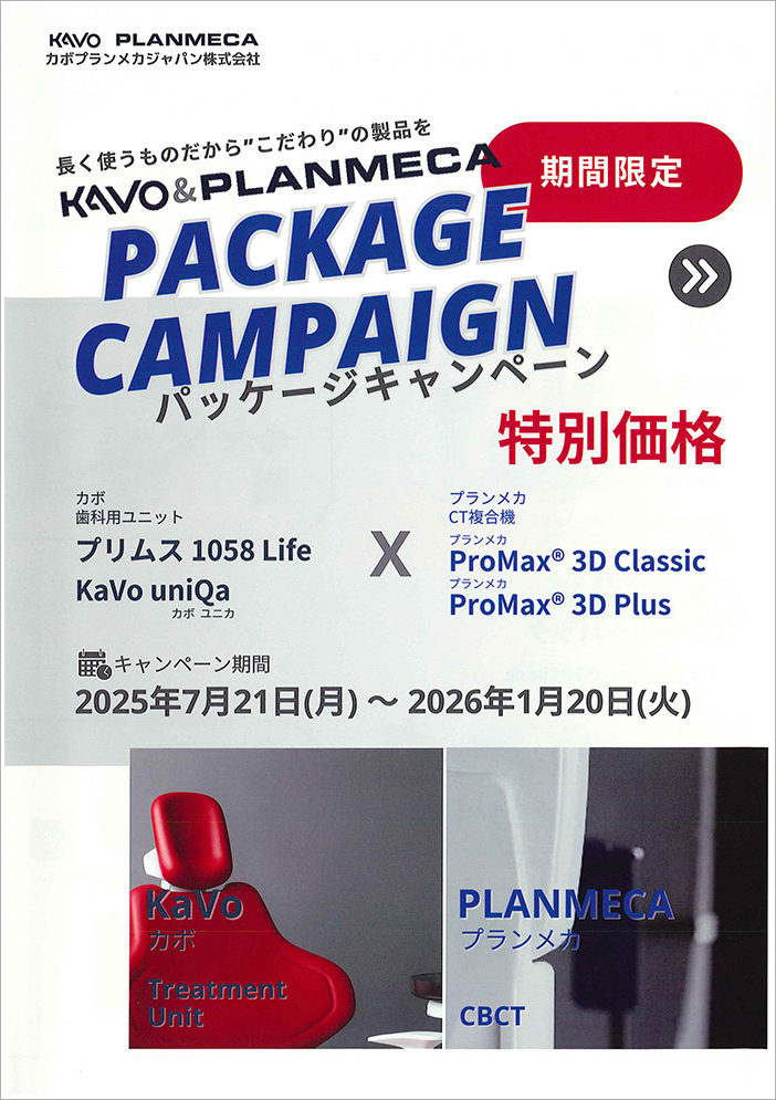 製品10