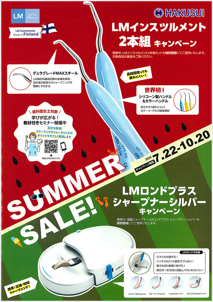 製品14