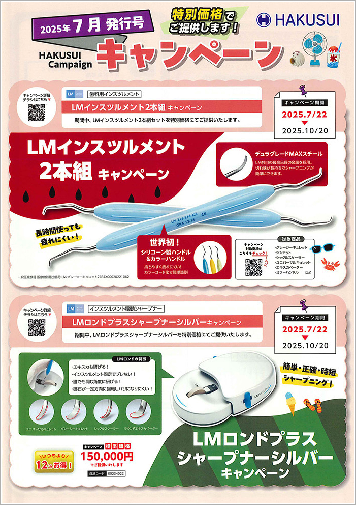 製品15