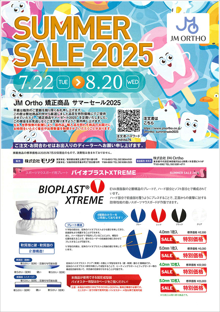 製品5