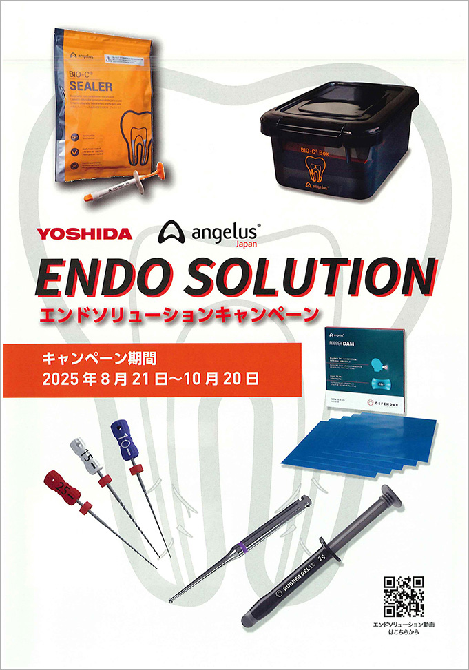 製品1