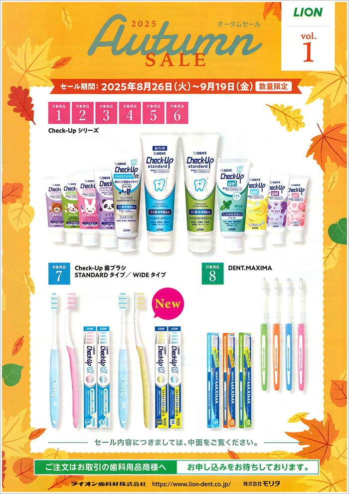 製品3