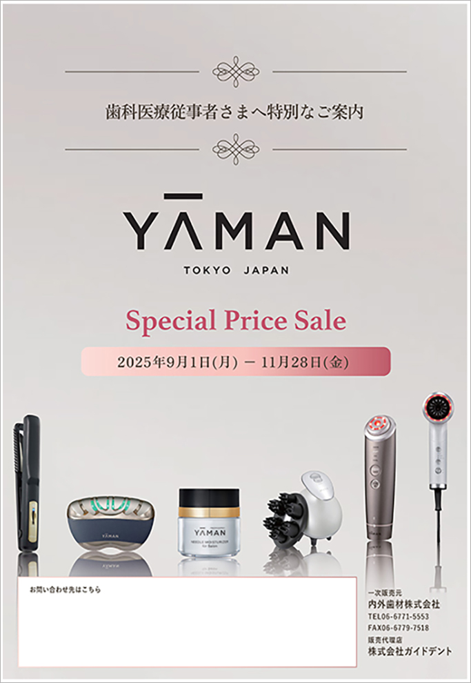 製品12