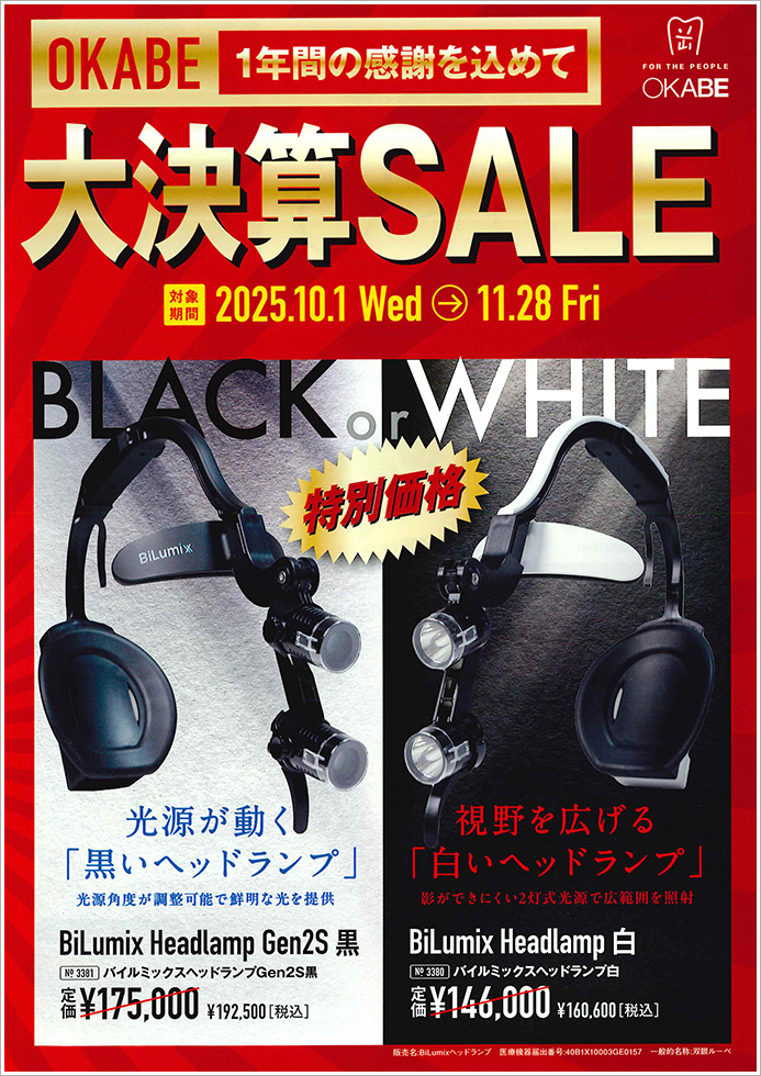 製品13