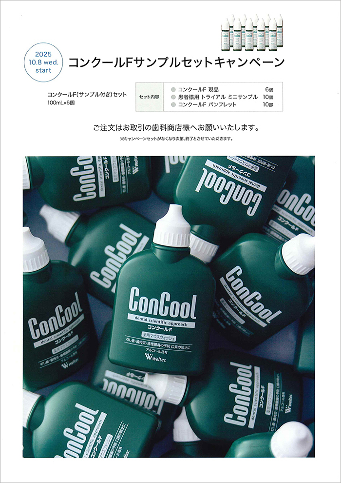 製品12