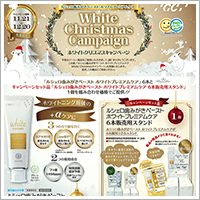 ピックアップ（１）