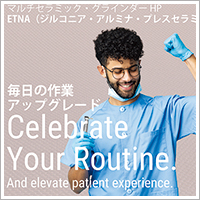 ピックアップ（３）