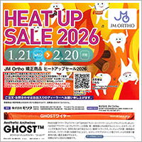 ピックアップ（１）