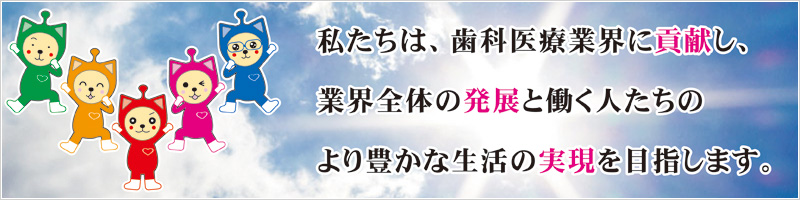 TOMIYA