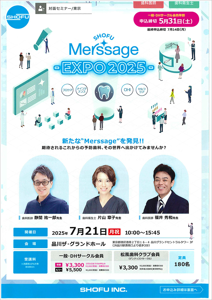 イベント