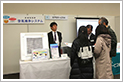 トミヤデンタルエキスポ2019写真展 03/23No.63