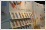 IDS 2011Pۃf^V[iQjNo.70