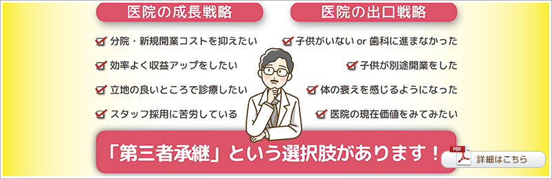 ほっとナビコンサルティング
