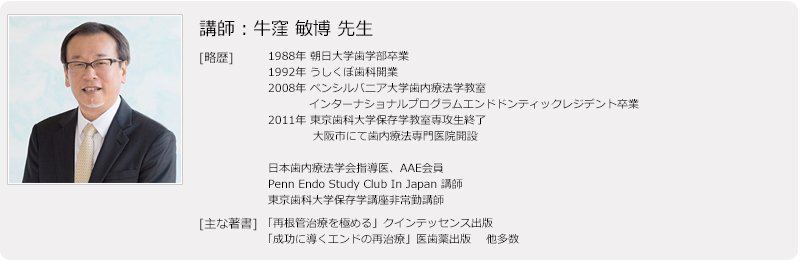 ���E �搶
