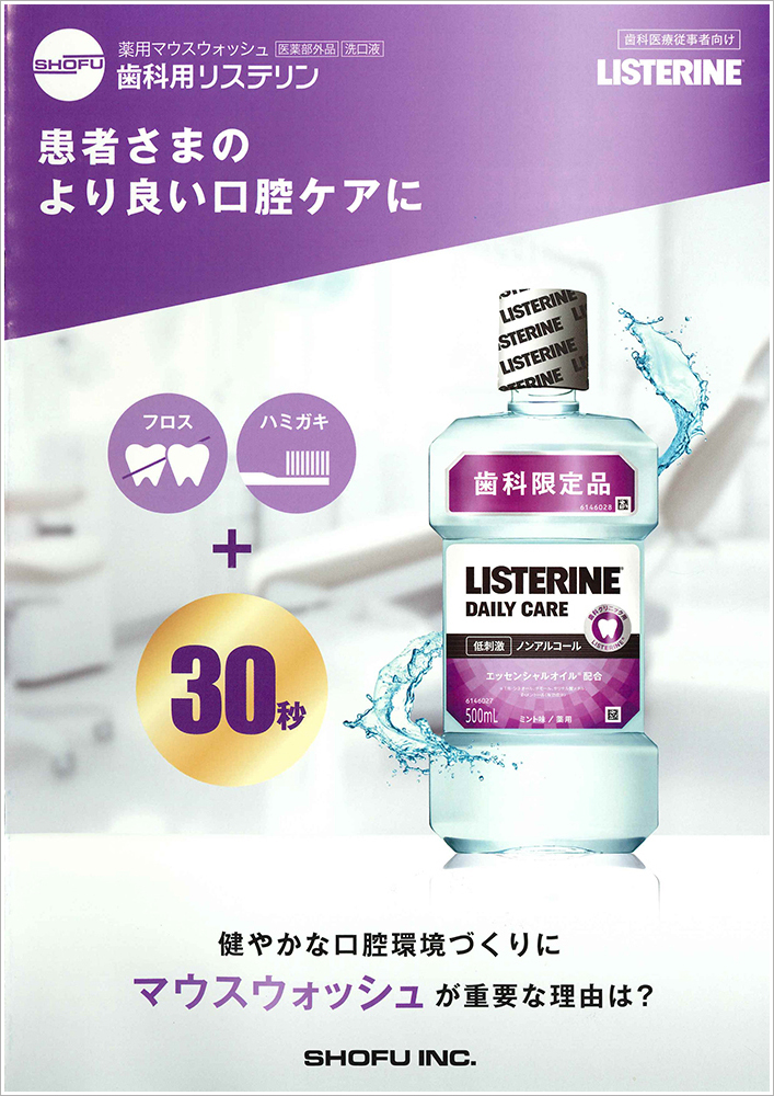 製品3