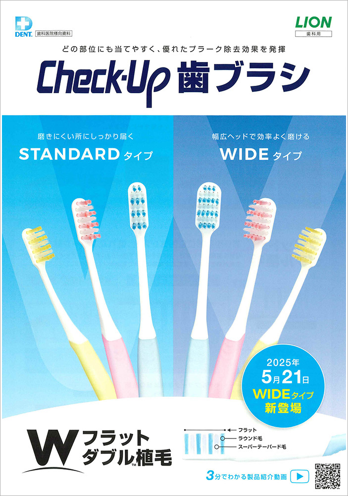 製品1
