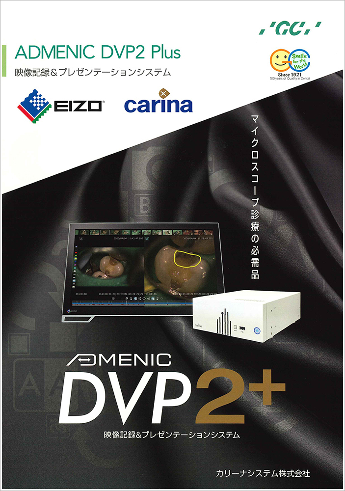 製品3