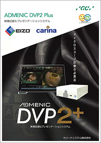 新製品情報２