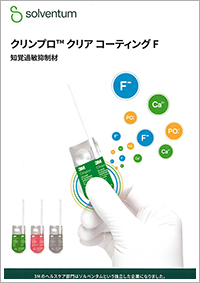 新製品情報１