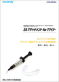 新製品情報２