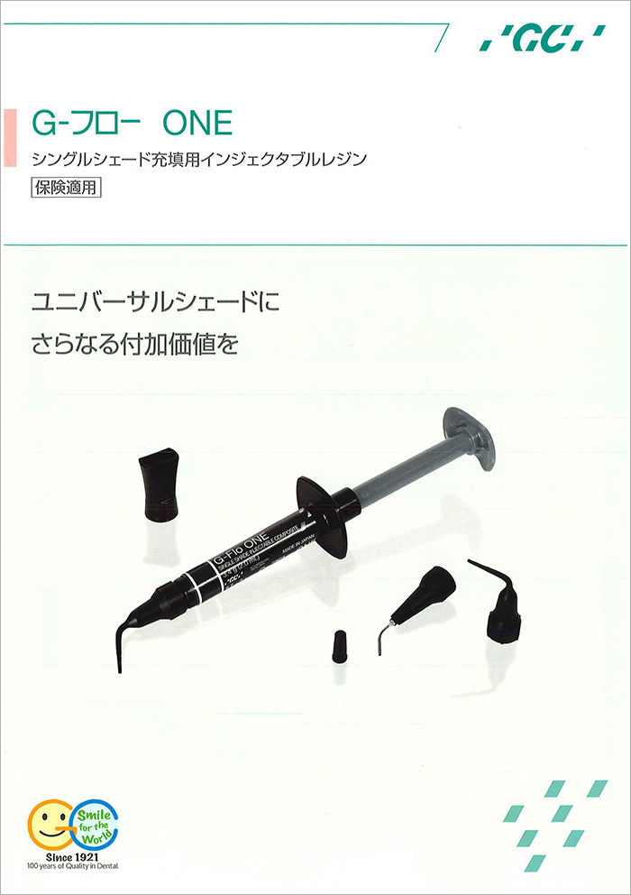 製品1