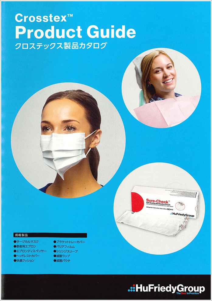 製品2