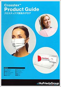 新製品情報２