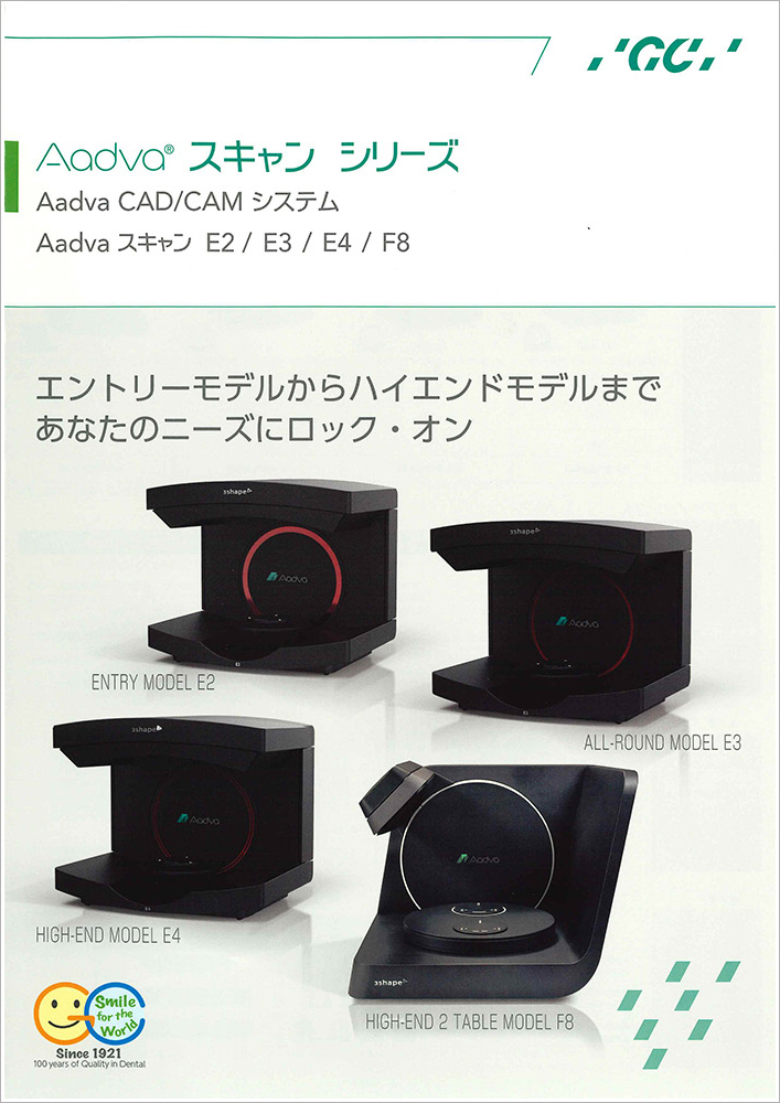 製品2