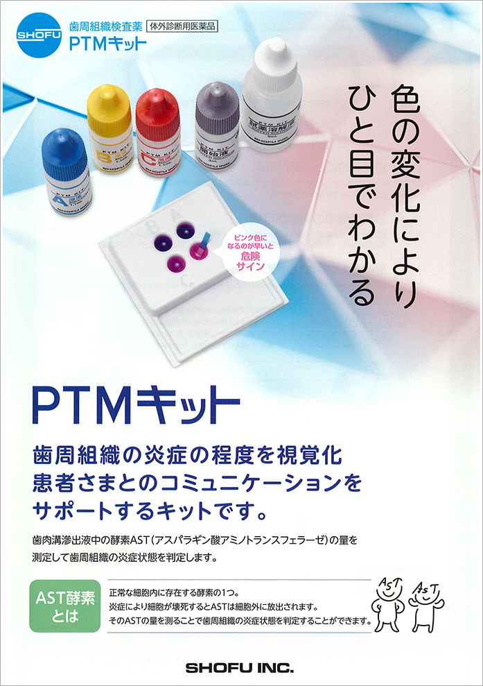製品4