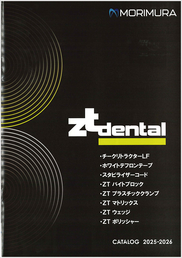 製品9