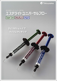 新製品情報２