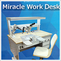 ピックアップ（３）